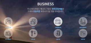 엠제이산업주 | [(주)엠제이플렉스] [송파/육아휴직대체/식사제공]한라산업개발 사무직 채용 - 사람인