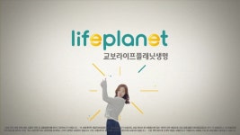 [(주)엠제이플렉스] [교보라이프플래닛생명보험(주)] 인사지원팀 HR 총무 채용 / 용 - 사람인