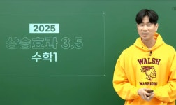 메가스터디 :: 메가선생님