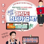 샬롬플러스샵