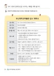 금정구 34쪽