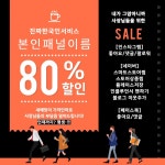 광고