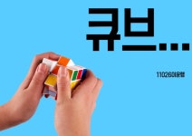 취미