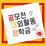 바이브온 공대장(3월 2주 03.14.)-복사본