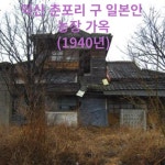 익산