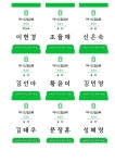 초등부2