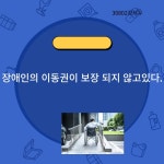 3학년8반 03조 강석우 - 복사본
