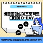 제목을 입력해주세요.