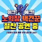 220518 미리캔버스교육