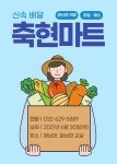 제목을 입력해주세요.