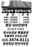 경남1