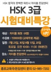 돈암센터 여름특강반