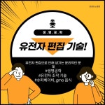 사문탐