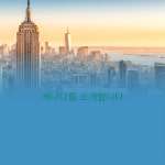 3413전민