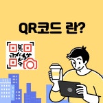 수학