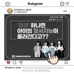 (봉현초)5월 AI 인쓰타 카드뉴스