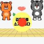 김홍도 미술관
