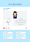 11011 성은채 (미술)