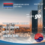 삼일로 인포메이션