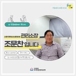 산성대로에서 만나다 썸네일
