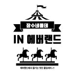 2022.6.18 몰입데이
