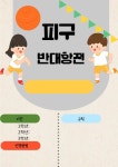 학교