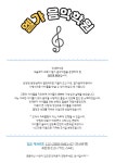 앙팡