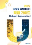 양봉가이드-polygon_0620_2