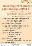 오리불고기