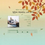 음악