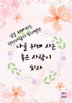 켈리그라피_수업용