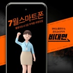 스마트폰자격증2급공지제목을 입력해주세요.