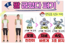 밴드운동안내(인이쌤)