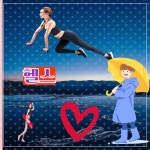 마이 라이프