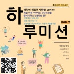 사이렌커뮤즈 | 커뮤즈 2차 포스터