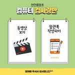 컴사랑