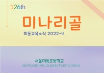 제2022-4호