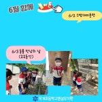 6월 옥계톡톡-복사본