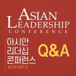 ALC 2차