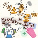 1509백미소
