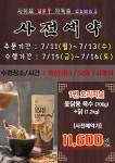 축산최종