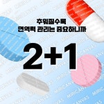 Basic | 미리캔버스 콘텐츠샵