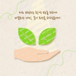 Basic | 미리캔버스 콘텐츠샵