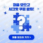 Basic | 미리캔버스 콘텐츠샵