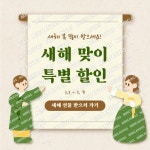 Basic | 미리캔버스 콘텐츠샵