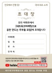 미리캔버스 작업 대행!