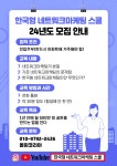 미리캔버스 작업 대행!