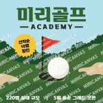 JADEJEJE | 미리캔버스 콘텐츠샵