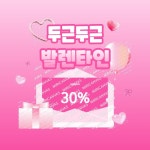 쌤쌤샵 | 미리캔버스 콘텐츠샵