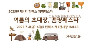 가로형 티켓 인쇄 | 용지·코팅·모서리 가로형 티켓